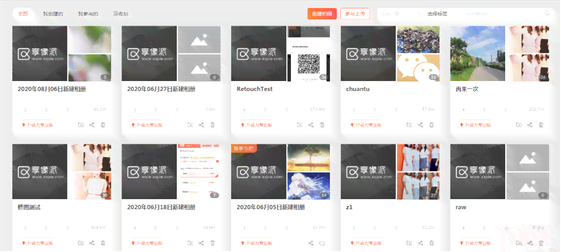 智能文案工具：免费、一键生成、功能盘点，全面的人工智能文案助手