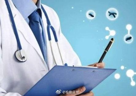 医生未确诊工伤：工伤认定的标准、流程与应对策略解析