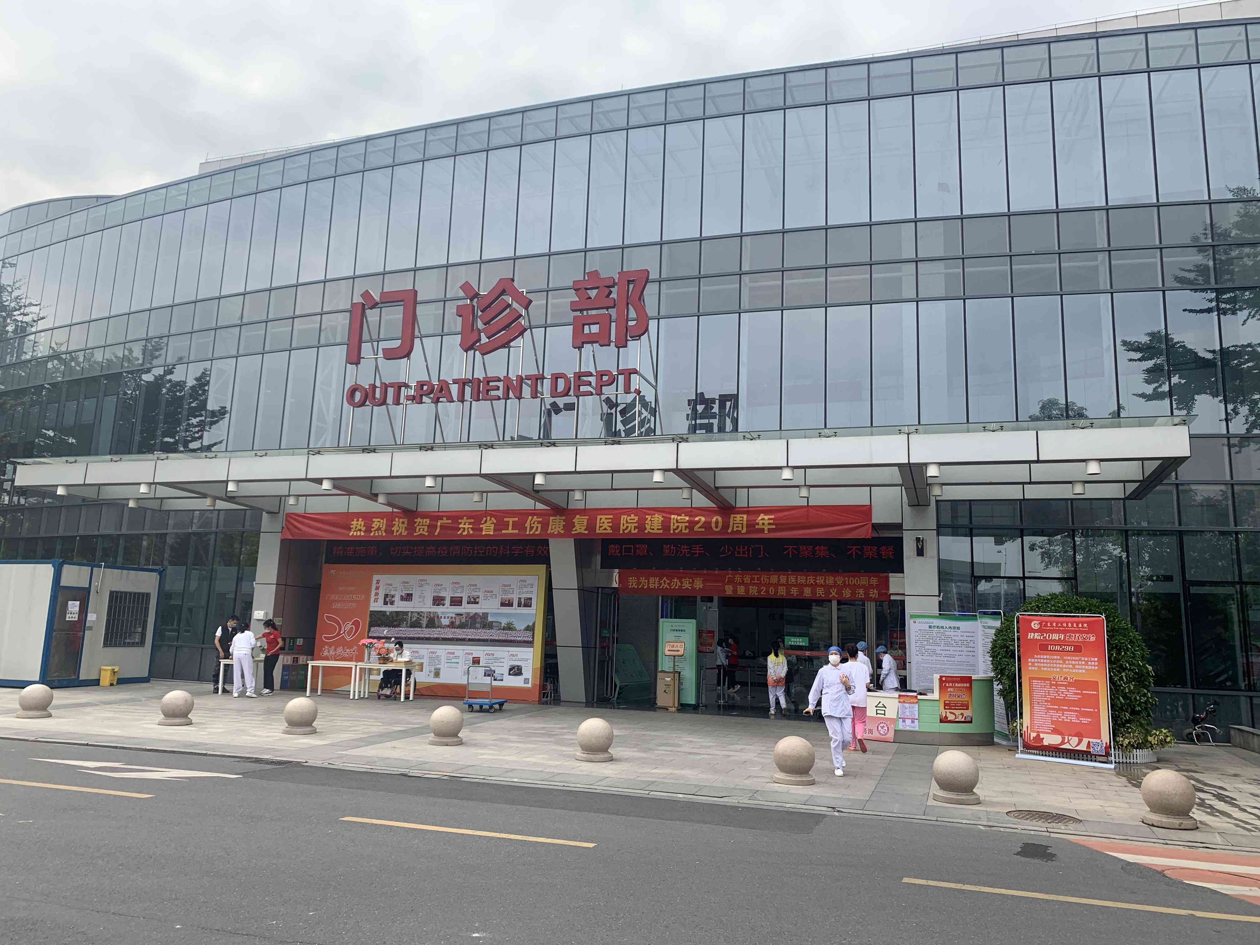 医生被患者打认定工伤的标准及具体条件有哪些