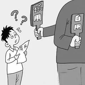 工伤认定新标准：医生鉴定工伤的必备条件详解