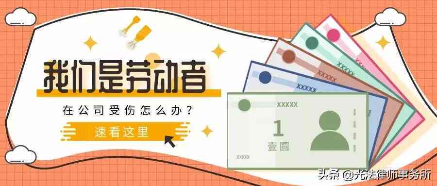 工伤认定新标准：医生鉴定工伤的必备条件详解