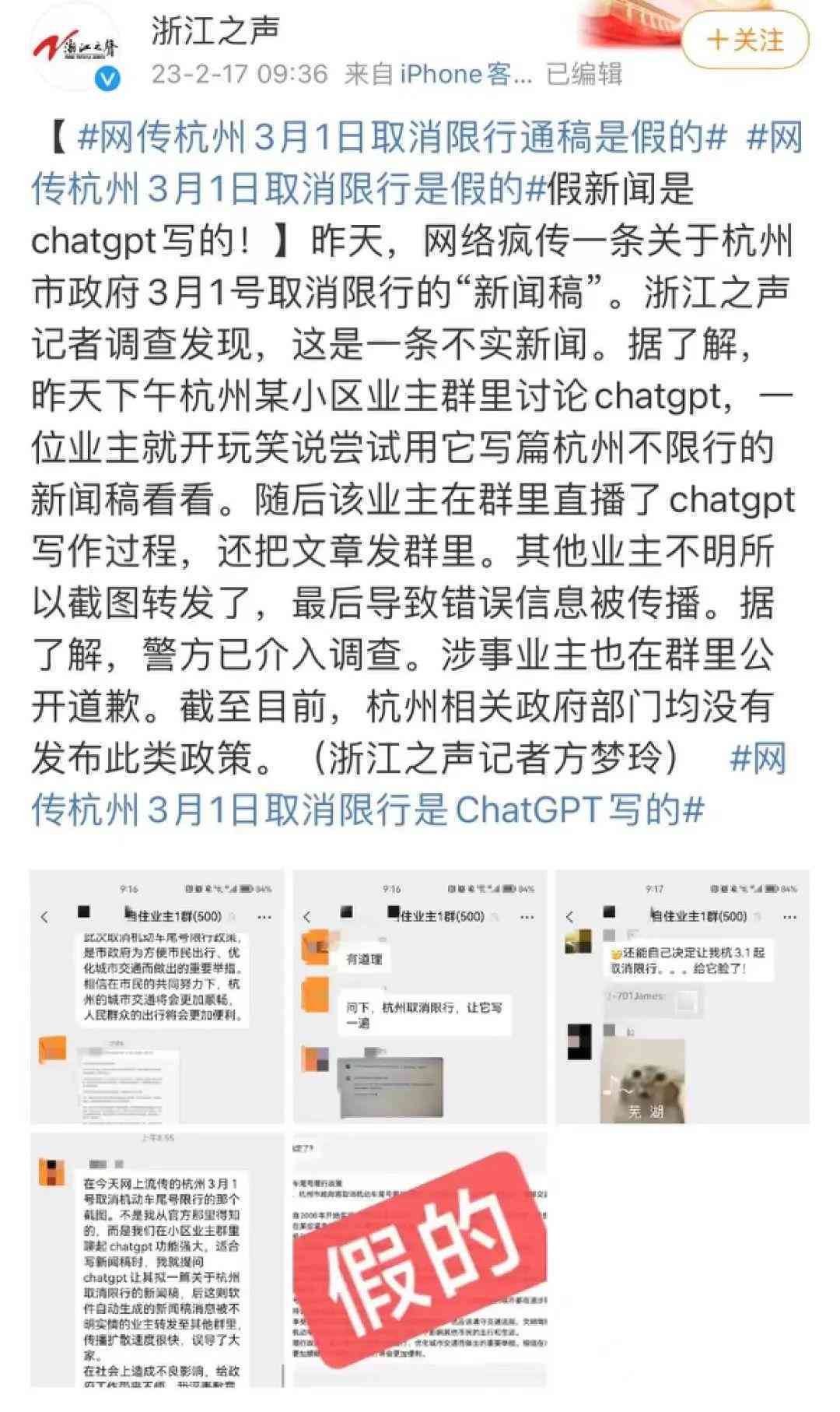 最新AI新闻稿写作软件指南：覆多平台需求与全面功能解析