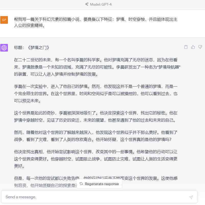 最新AI新闻稿写作软件指南：覆多平台需求与全面功能解析