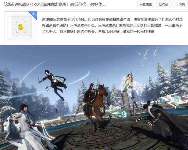 逆水寒ai照片文案怎么写好看：游戏照片拍摄与文案创作指南