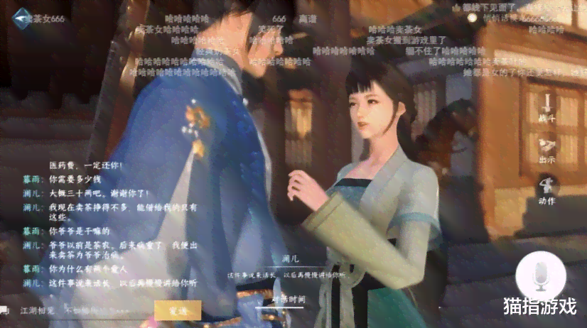 全面攻略：逆水寒AI照片文案生成技巧与常见问题解答