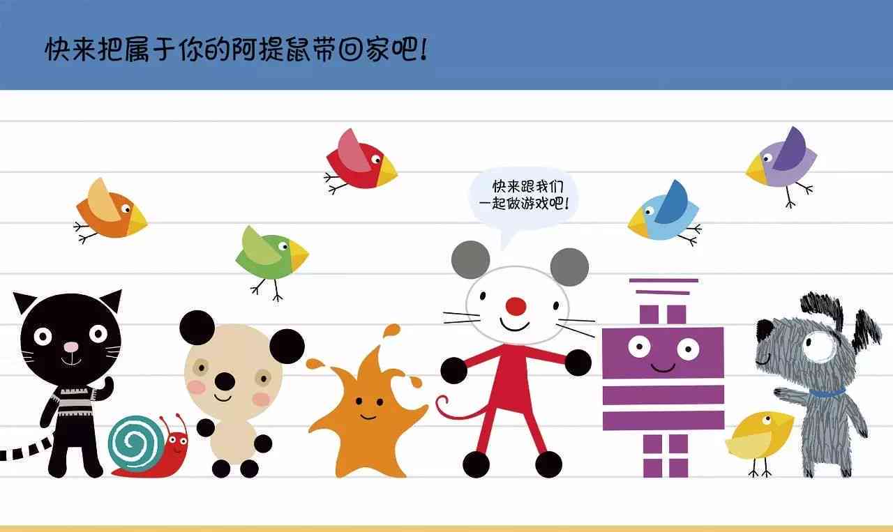 全方位亲子互动AI特效文案攻略：打造独特亲子时光，解决各类亲子娱乐需求