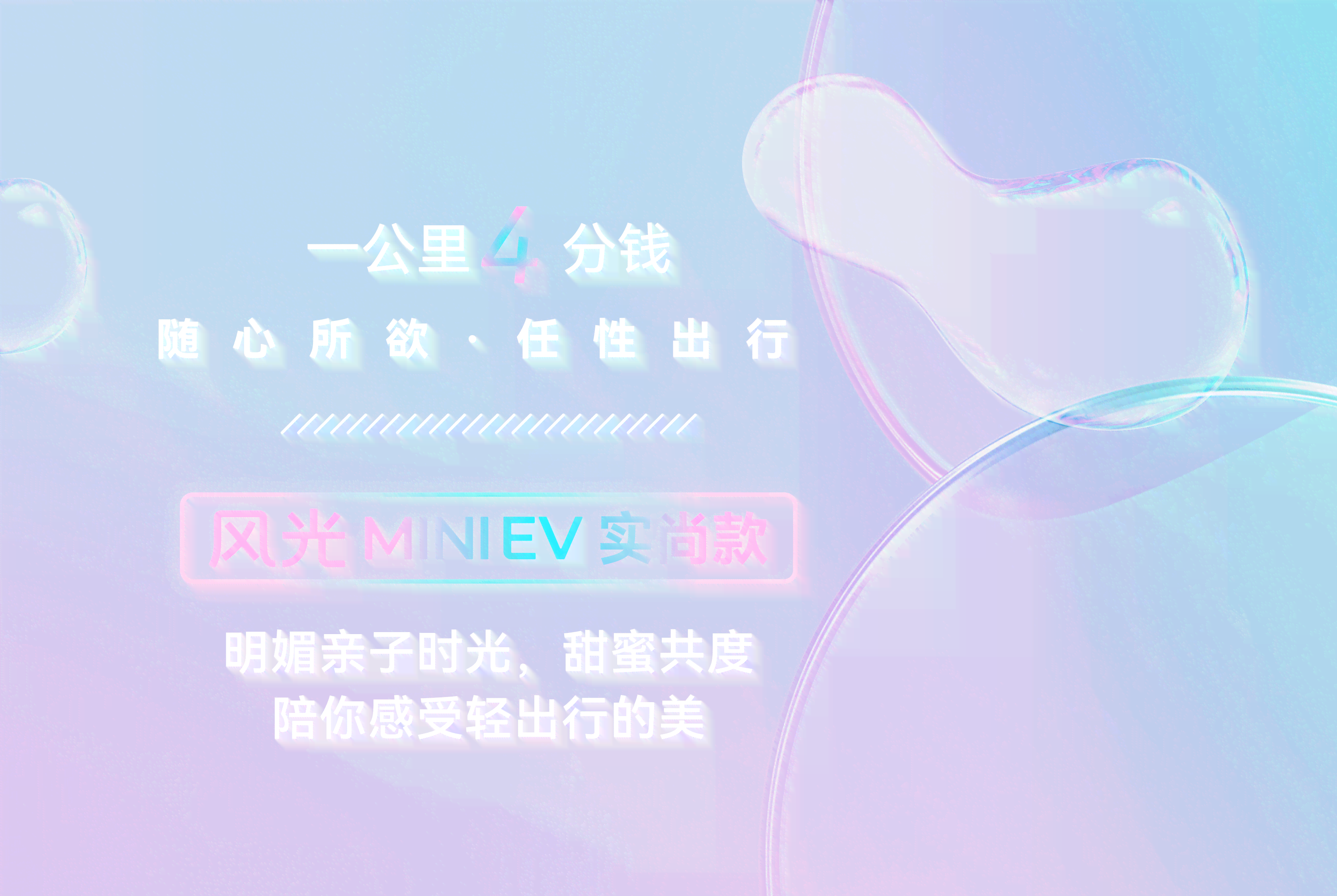 全方位亲子互动AI特效文案攻略：打造独特亲子时光，解决各类亲子娱乐需求