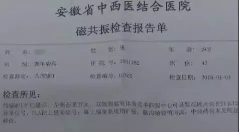 医疗事故怎么认定工伤的：标准、赔偿、等级及认定方法
