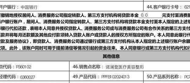 工伤赔偿中医疗事故认定的法律依据与程序
