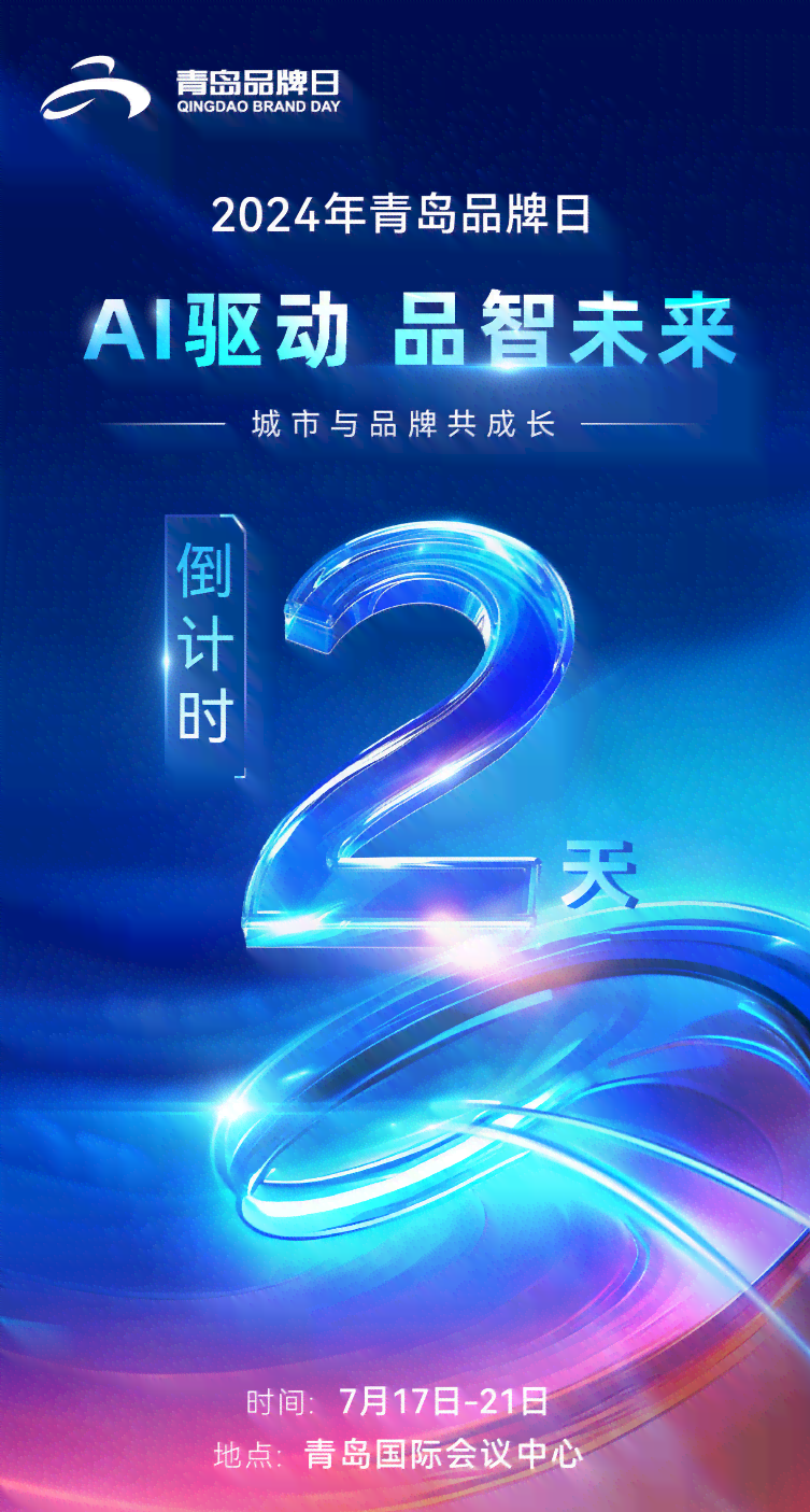 ai生成宙文案怎么做：实现AI自动生成文案的方法解析