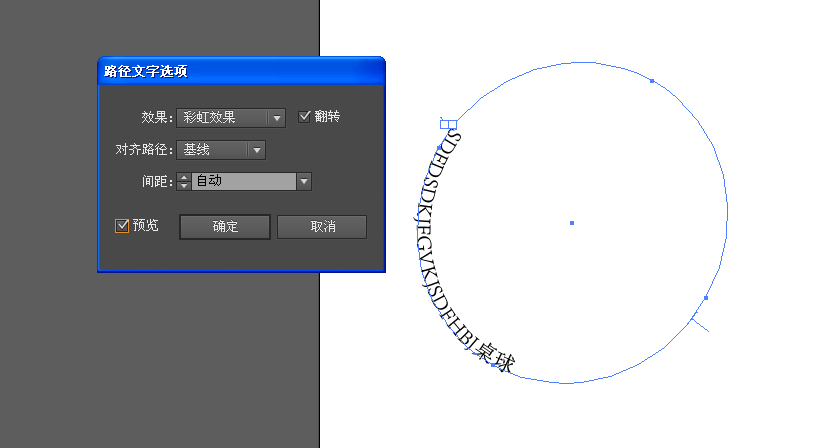 ai圆圈造型文案怎么写