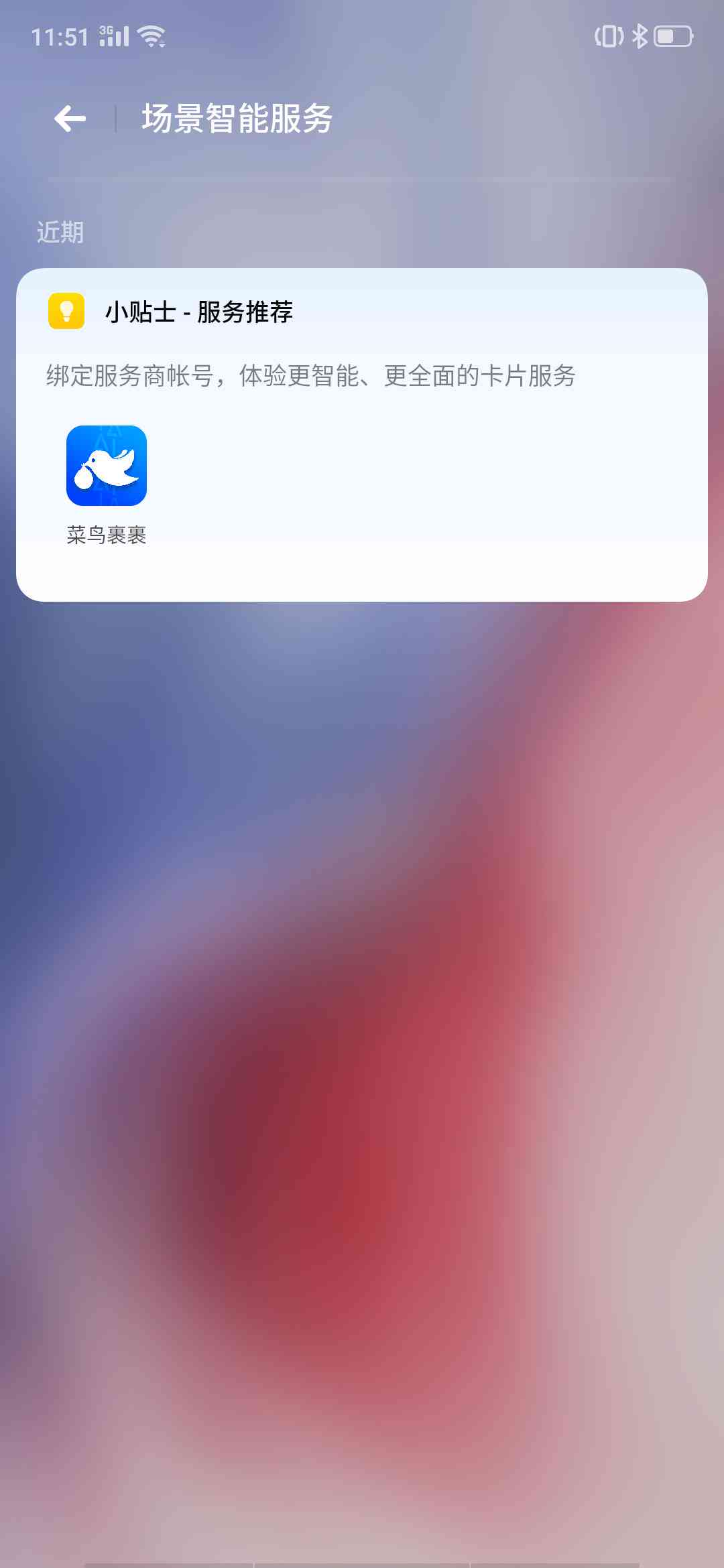 智能英语学助手：个性化AI英语培训课程