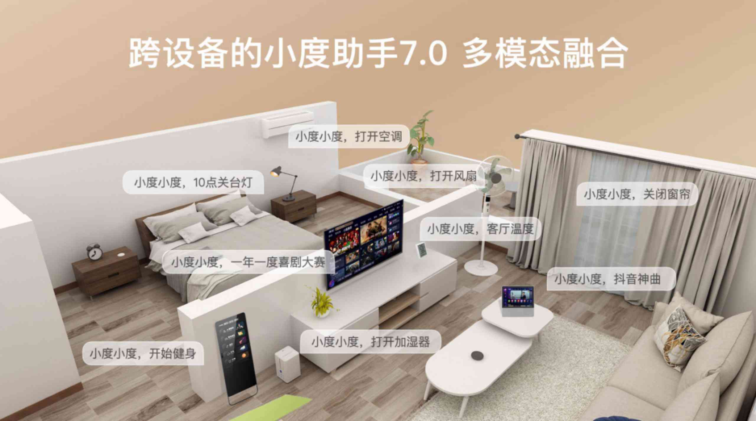 智能英语学助手：个性化AI英语培训课程