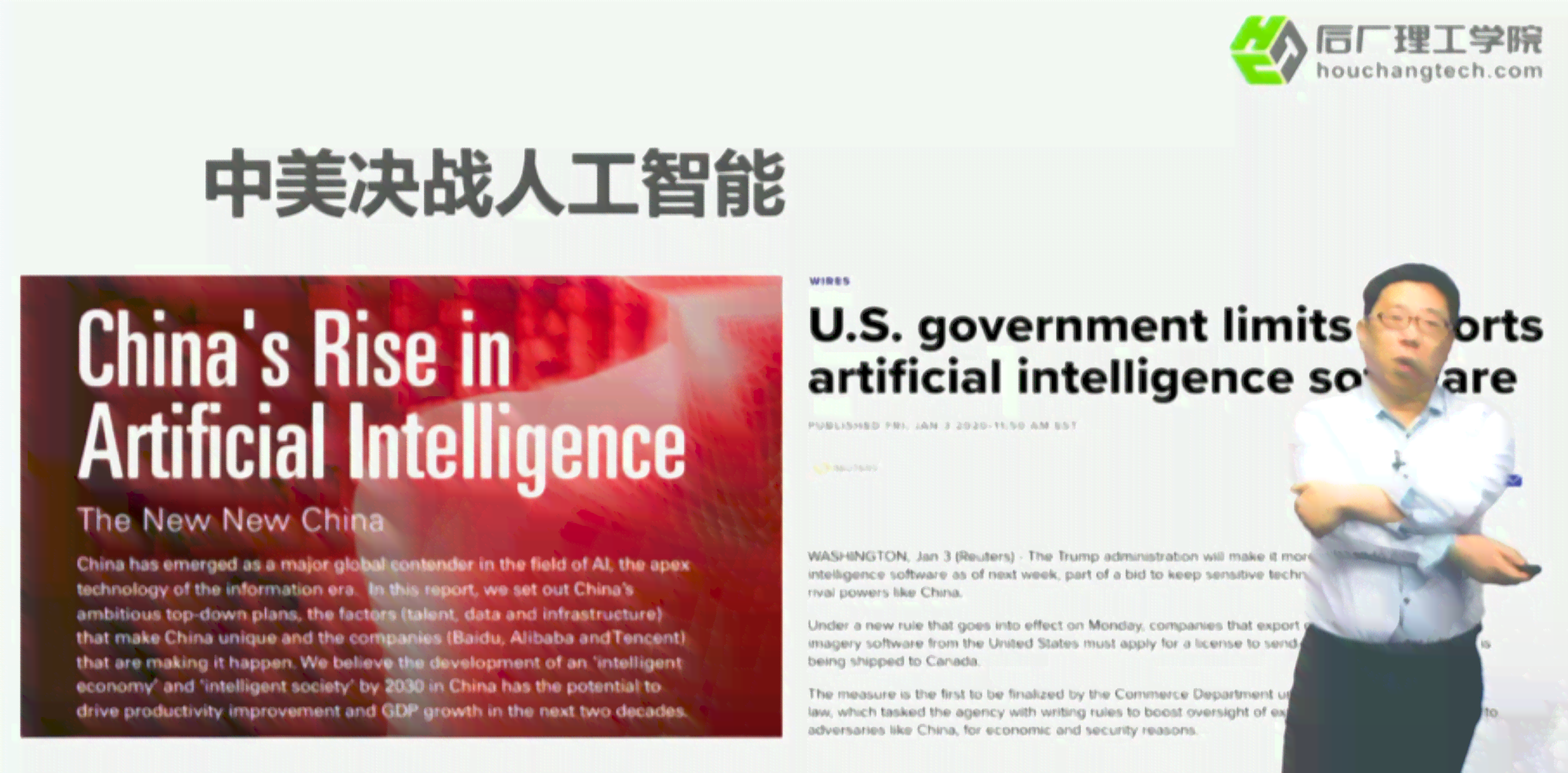 ai智能英语培训招生文案