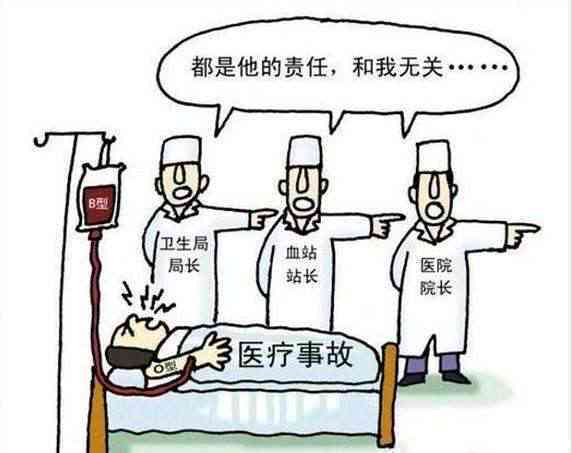医疗事故是否构成工伤：工伤认定与医疗事故罪详解