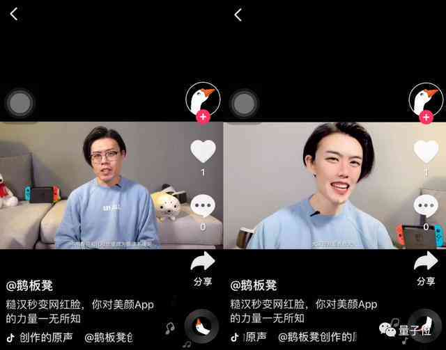 抖音找不到ai创作