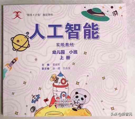 基于AI技术的课程设计报告撰写攻略与实践指导