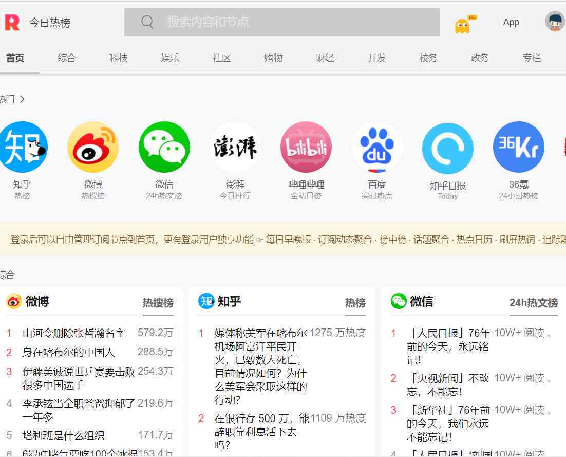 策划文案用什么软件：选择与推荐指南