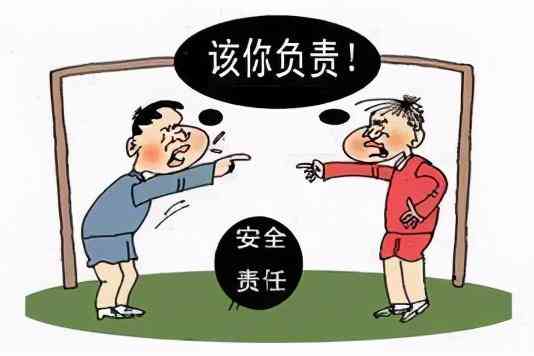 医疗事故损害与伤残等级评定标准解析