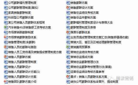 盘点国内主流AI写作工具：全方位满足写作需求的智能助手精选
