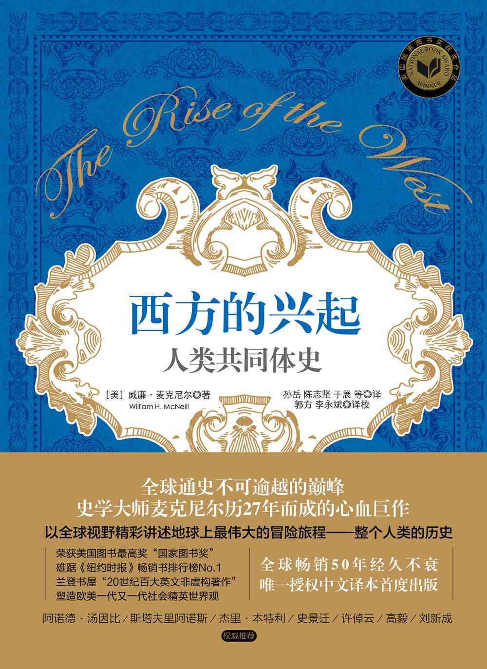 新一代国内智能AI写作辅助平台：高效创作助力内容产出