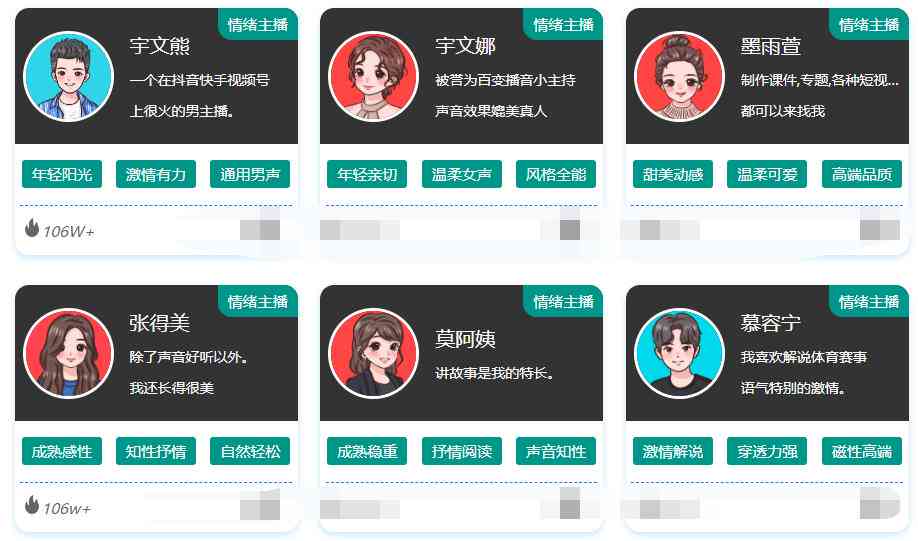 '智能AI文字输入助手'