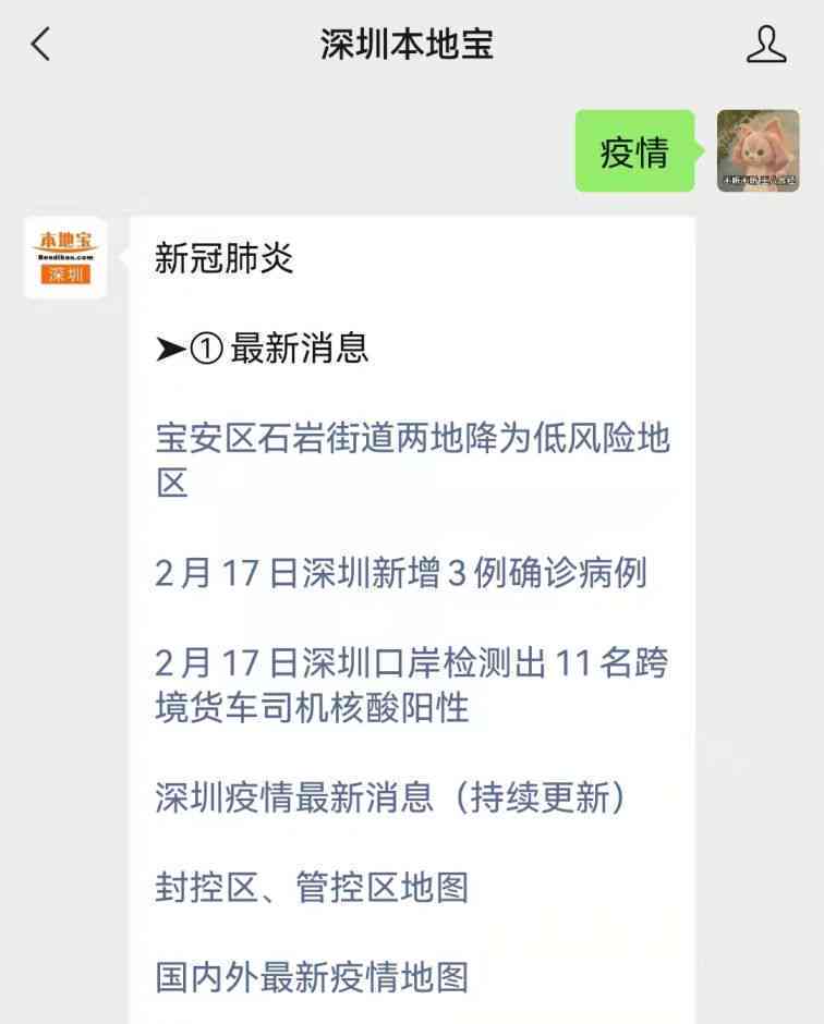 工伤职工医疗期认定与相关政策规定解读