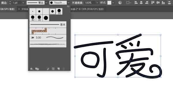全面攻略：AI钢笔字体设计与创意词语文案撰写指南