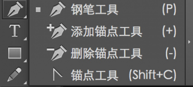 ai钢笔字体设计怎么写：钢笔工具在AI中的运用与技巧