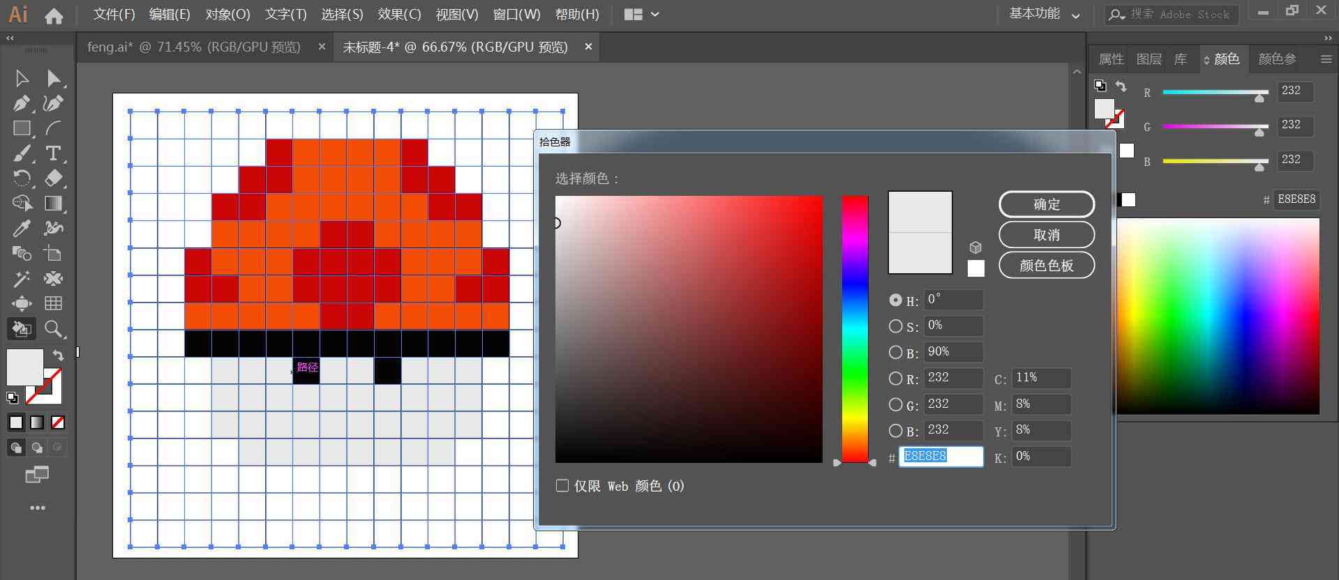 ai钢笔字体设计怎么写：钢笔工具在AI中的运用与技巧