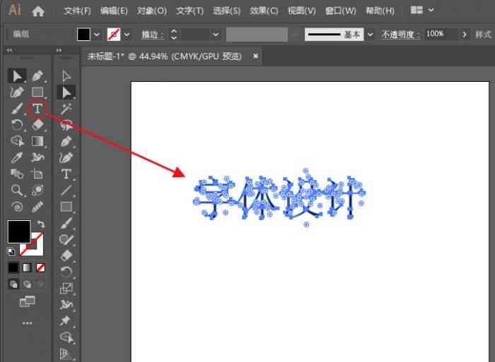 '智能AI驱动的个性化钢笔字体设计工具'