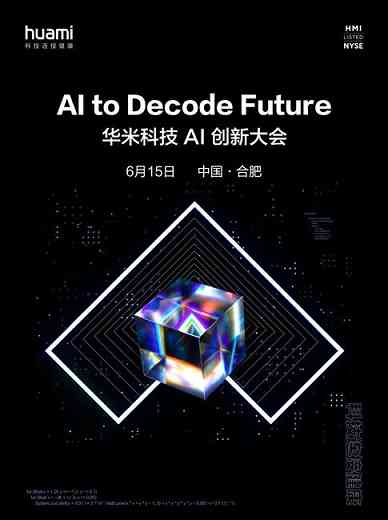 探索AI海报创作：盘点主流AI设计平台及制图工具特色与适用场景