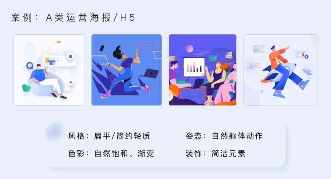 探索AI海报创作：盘点主流AI设计平台及制图工具特色与适用场景