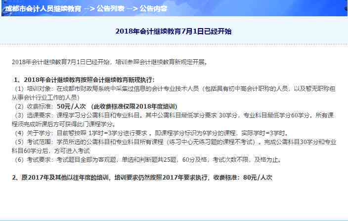 医疗期满如何认定不能从事原工作、工伤及工龄界定