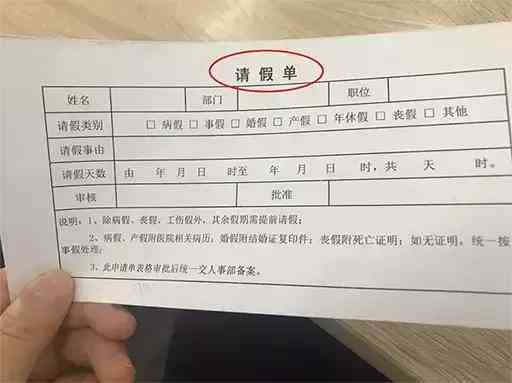 医疗期结后病假工资发放标准与员工权益保障