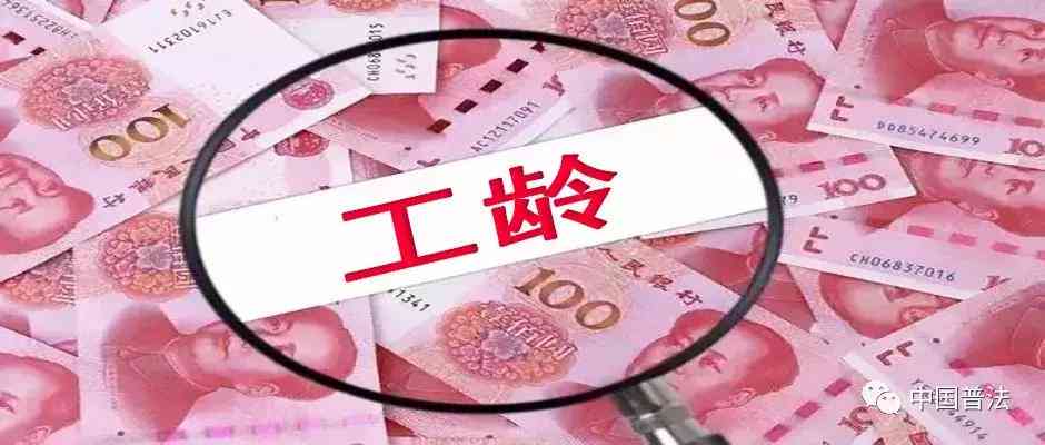 医疗期结后病假工资发放标准与员工权益保障