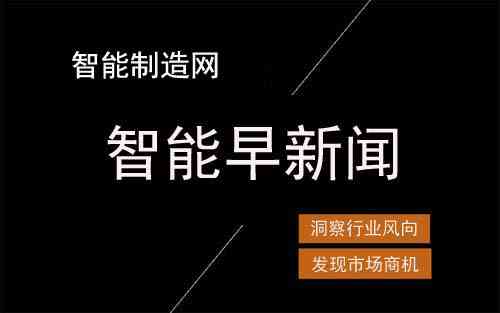 智能科技前沿洞察：AI应用场景深度调研与实战案例范文