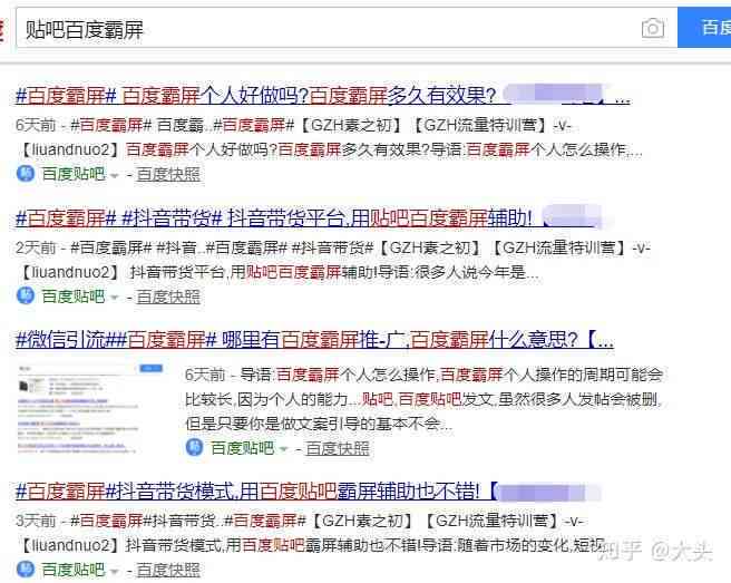 抖音官方AI文案工具深度解析：一键打造创意内容，全方位助力视频创作