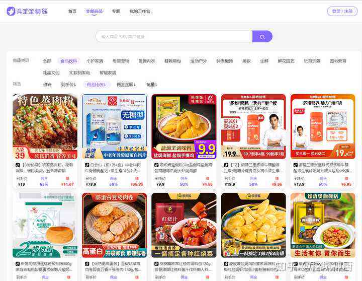 抖音文案平台：赚钱方式、平台位置、热门网站一览及推荐软件介绍