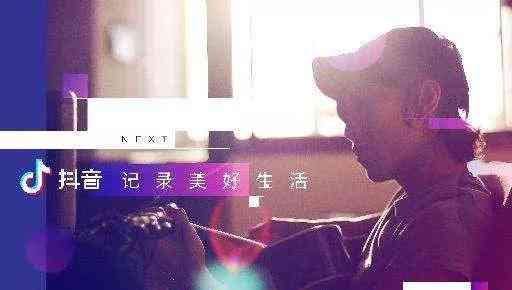 抖音文案是什么意思？网络用语举例说明在抖音中的应用与影响