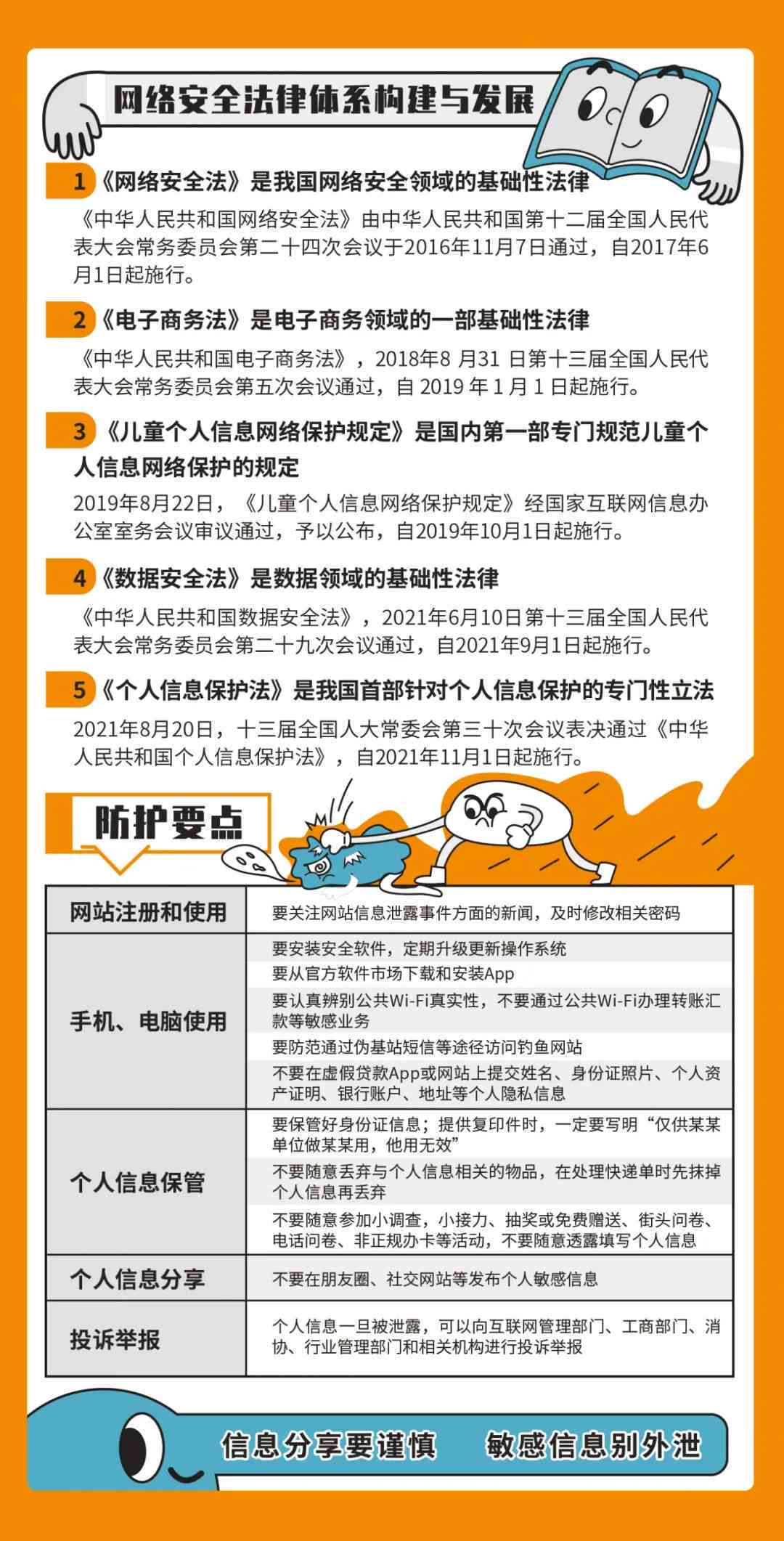 抖音文案是什么意思？网络用语举例说明在抖音中的应用与影响