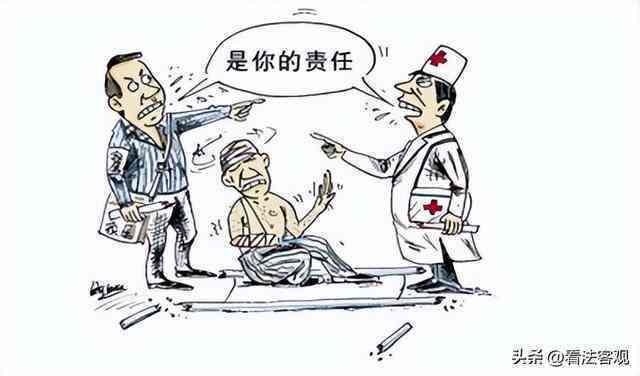 医疗责任事故怎么认定工伤：详解医院失误导致的职业伤害鉴定标准