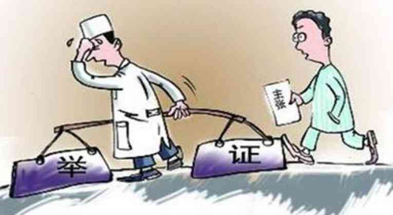 工伤认定中医疗责任归属的法律判定标准