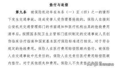 医疗过错赔偿计算公式：详细计算表、计算方法、标准案例一览