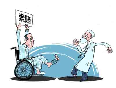 医疗过失赔偿标准解析：详述赔偿金额计算方法