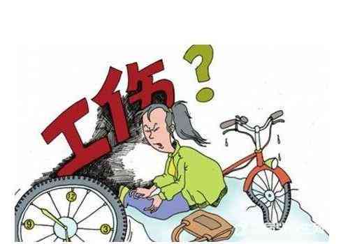 十一种伤不能认定工伤的情况：完整列表与详细说明
