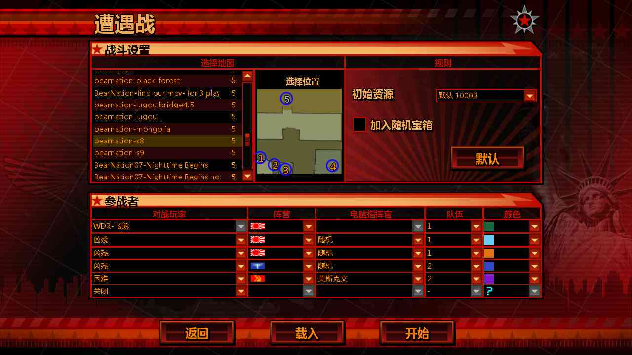 '红色警戒2 AI配置文件数字优化与脚本调整指南'