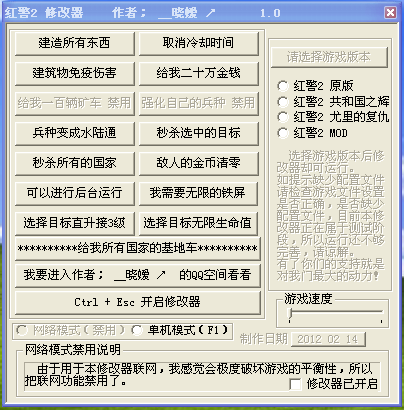 红警2ai脚本代码