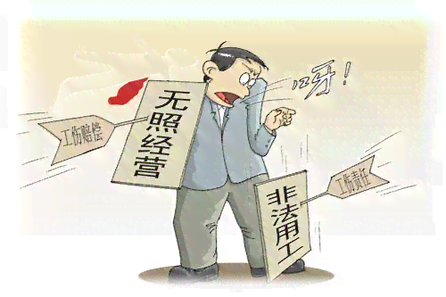 11类情形解析：这些伤亡为何未被认定为工伤