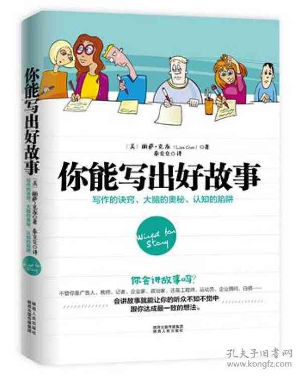 探索写作猫的创意奥秘：如何激发写作灵感